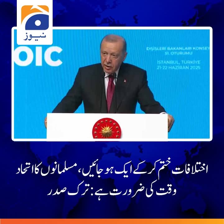 طیب اردگان
