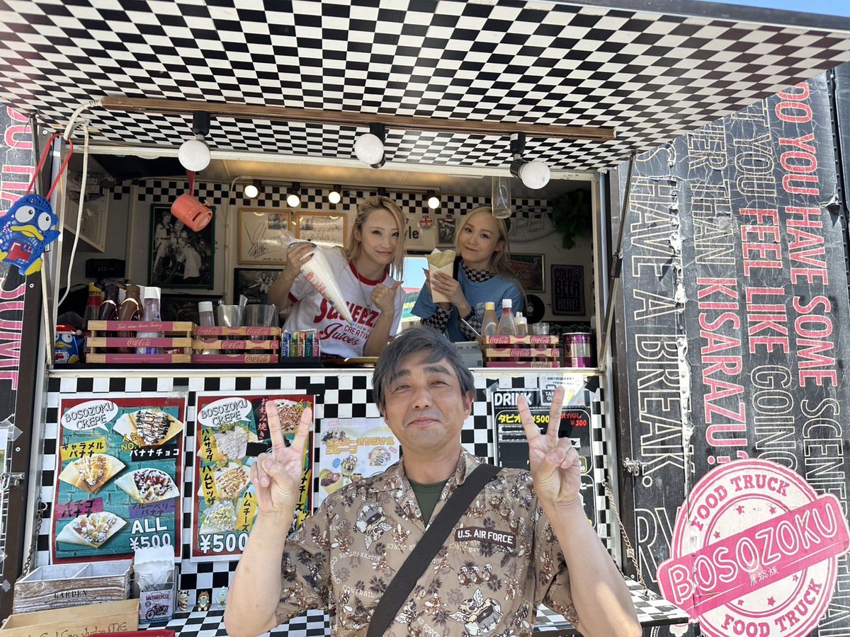 301teamjunkie43's tweet image. ドン・キホーテ君津店で250食完売チャレンジ中らしいです！拡散希望！
 #CStyle
 #Cstyle