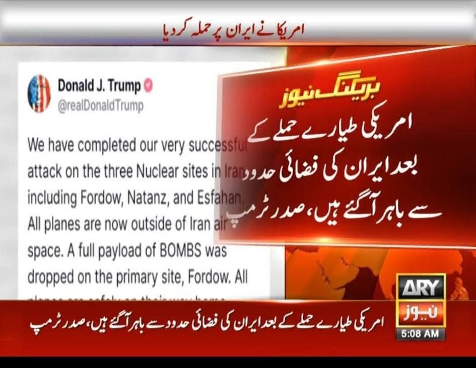 Junaid Saeed Awan💙 tweet media