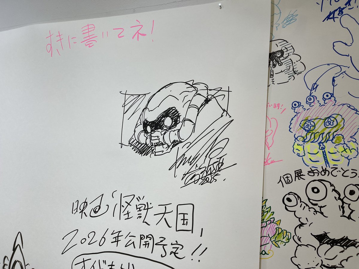 イラストスペースにギャロミ描いてきました。^_^
嬉しい戦利品も!
ありがとうございました😊 