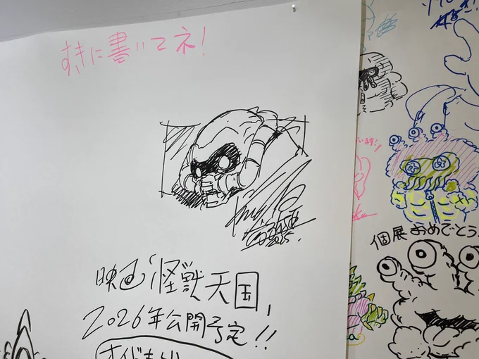 イラストスペースにギャロミ描いてきました。^_^
嬉しい戦利品も!
ありがとうございました😊 