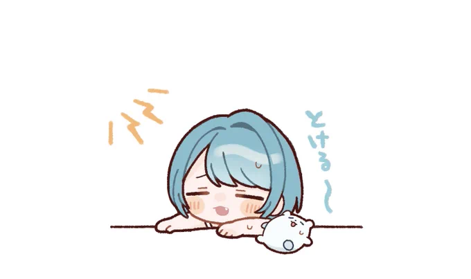 暑いね