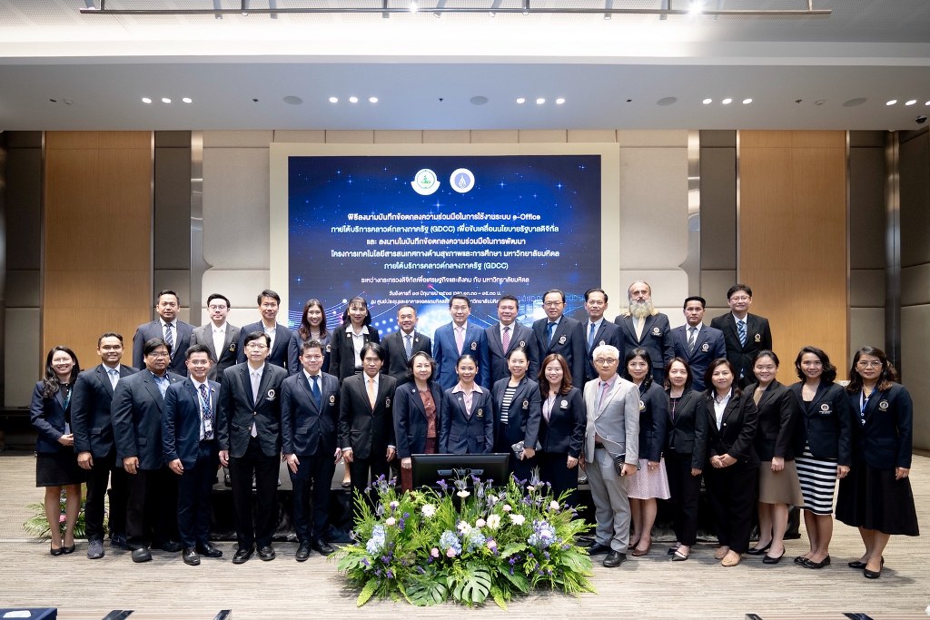 TIDC (@tidc_hub) on Twitter photo MDES & <a href="/mahidolpr/">Mahidol UniversityPR</a> Uni signed MOU for e-Office (GDCC) & Health/Edu Tech on June 17! 💻 Driving digital government & smart services.
Follow updates: x.com/prde_official/…
Source: <a href="/prde_official/">กระทรวงดิจิทัลเพื่อเศรษฐกิจและสังคม (DE)</a>
#MDES #DigitalForTheEconomyAndSociety #MinistryOfDigitalEconomyAndSociety MDES & <a href="/mahidolpr/">Mahidol UniversityPR</a> Uni signed MOU for e-Office (GDCC) & Health/Edu Tech on June 17! 💻 Driving digital government & smart services.
Follow updates: x.com/prde_official/…
Source: <a href="/prde_official/">กระทรวงดิจิทัลเพื่อเศรษฐกิจและสังคม (DE)</a>
#MDES #DigitalForTheEconomyAndSociety #MinistryOfDigitalEconomyAndSociety