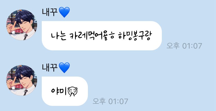 yj700800's tweet photo. 💙카레, 야미🙊

야미야미하는 예준이가 귀여워서 숨안쉬어짐ㅋㅋㅋㅋ https://t.co/BTWBR7Yujd