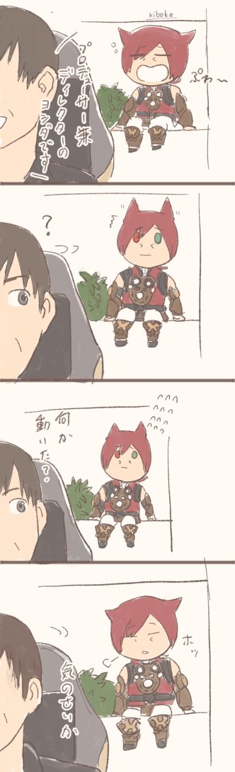 PLLでうしろにいるラハぬいが本物のマメラハだった件