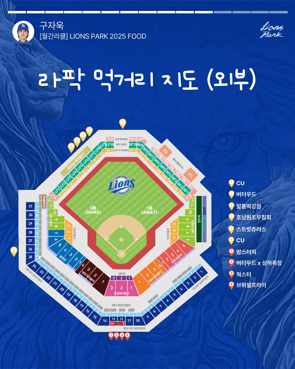 삼성 라이온즈 구자욱 100안타
