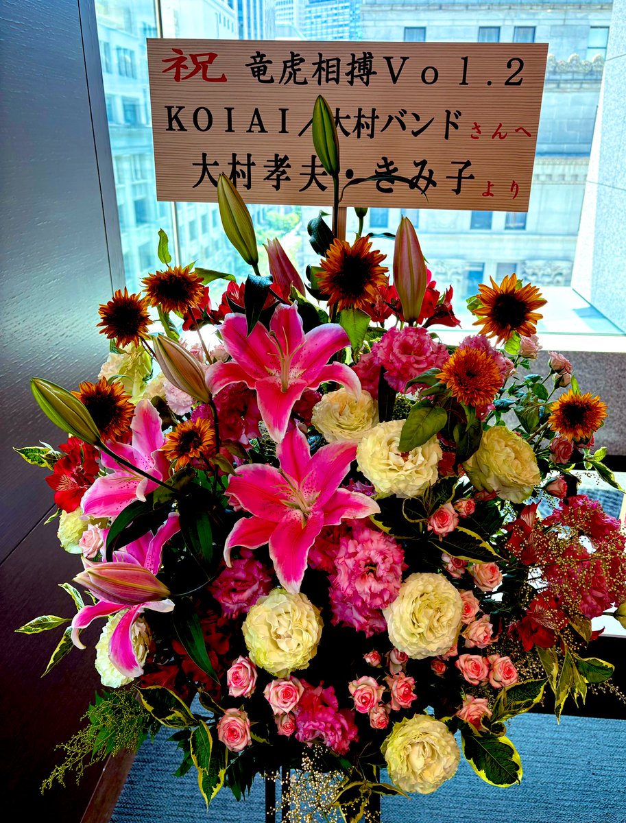 KOIAI/大村バンド 大村孝佳の大村バンドとLi-sa-X率いるKOIAIが赤羽で初対バン – YOUNG