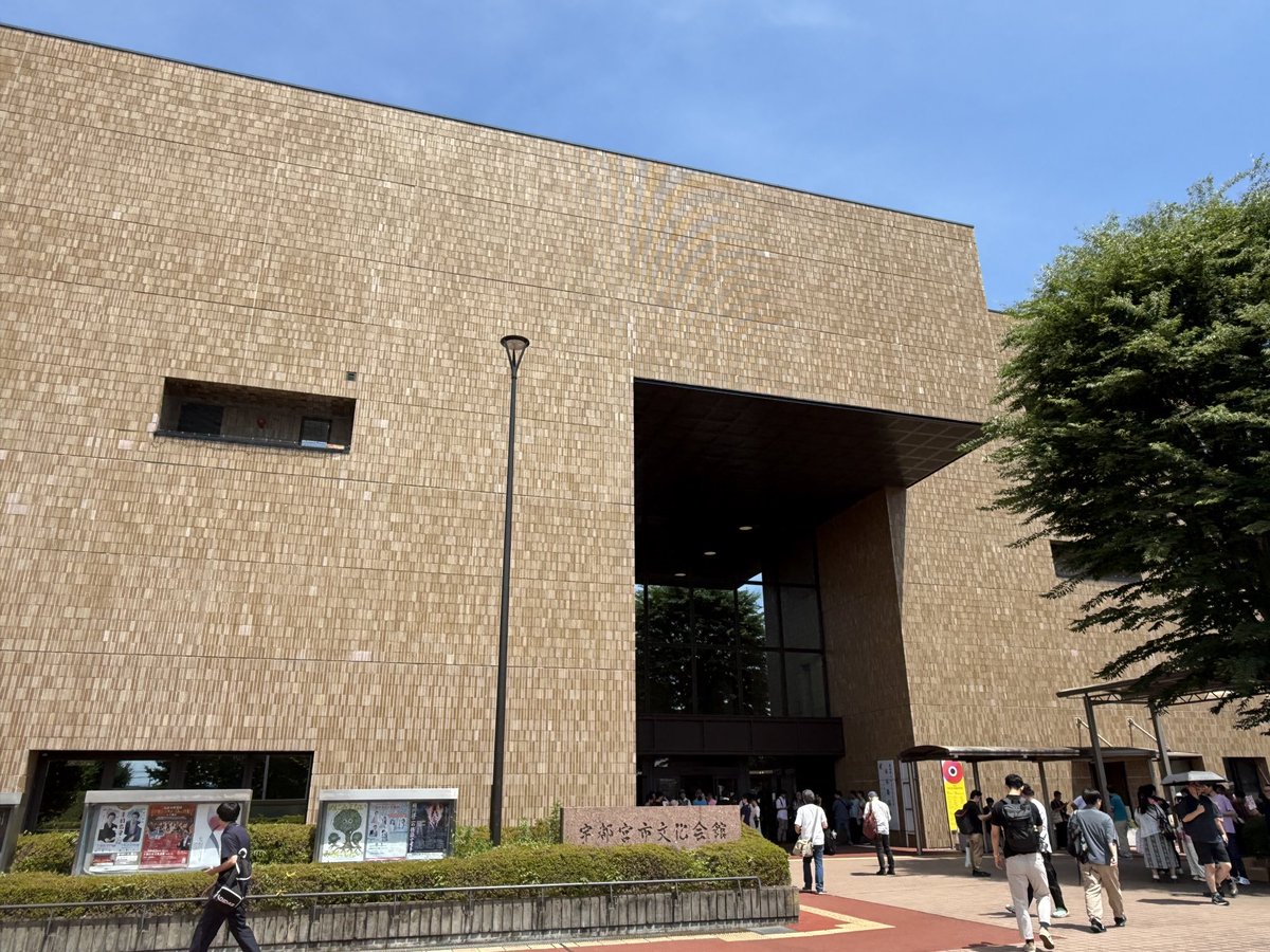 初めまして宇都宮文化会館