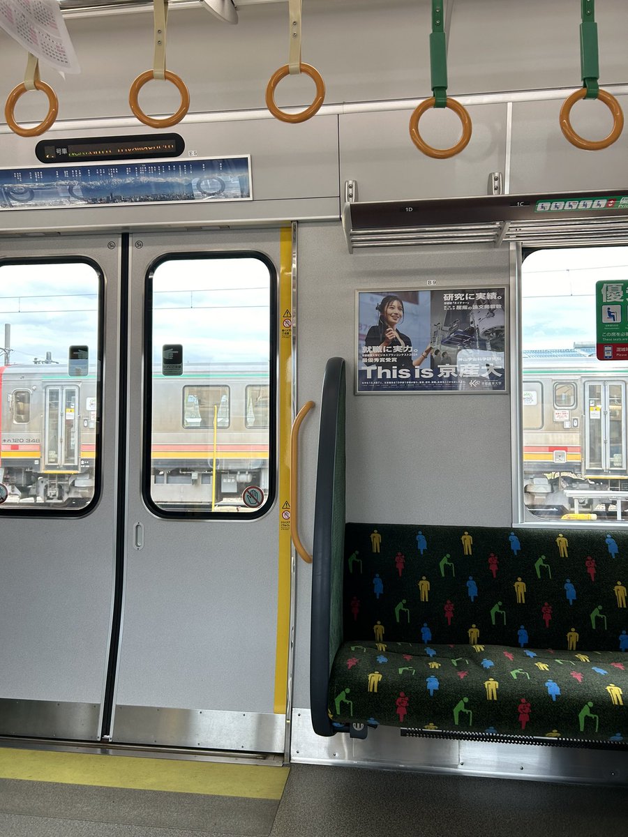 4時間くらい地鉄に揺られたあとなのであいの風が異様に早く感じるな