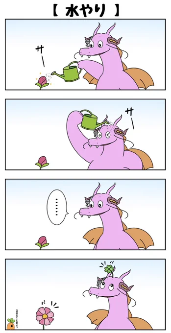 ちょこっとげぼかわ!35
 #みかじ絵 