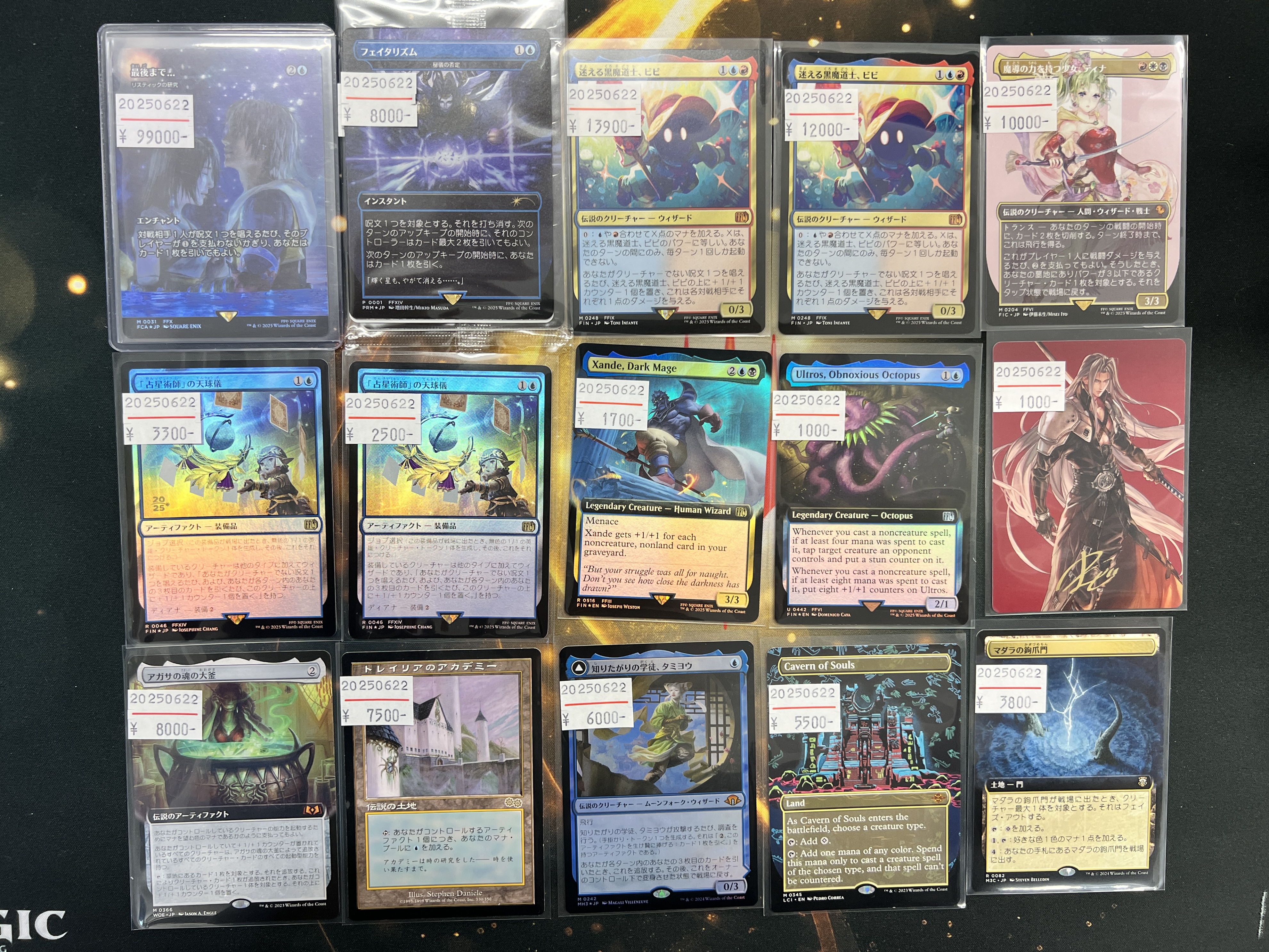人気ブランドの新作 東京MTG -  X: on TokyoMTG.com マジック：ザ・ギャザリング