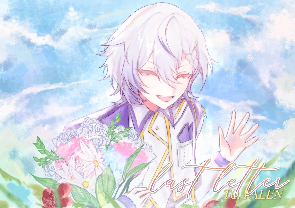 💌จดหมายฉบับสุดท้าย ถึง เฟเลน

อีกไม่นานเฟเลนนักสืบจิ๋วคนนี้ต้องไปรับภารกิจใหญ่ที่เส้นเวลาอื่นแล้ว ครั้งนี้อาจจะเป็นภารกิจสุดท้ายในเส้นเวลานี้ เราอาจได้พบ หรือไม่ได้พบกันอีก แต่จดหมายเหล่านี้จะอยู่กับเฟเลนตลอดไป 🐻‍❄️

ร่วมส่งจดหมายได้ที่ > forms.gle/rLqeiYZyfc1PT9…

#FALENcvc