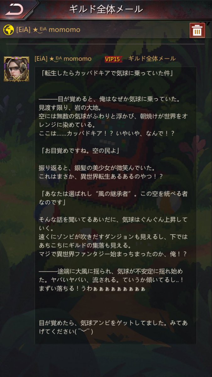 ももも (@566momomomomo) / X
