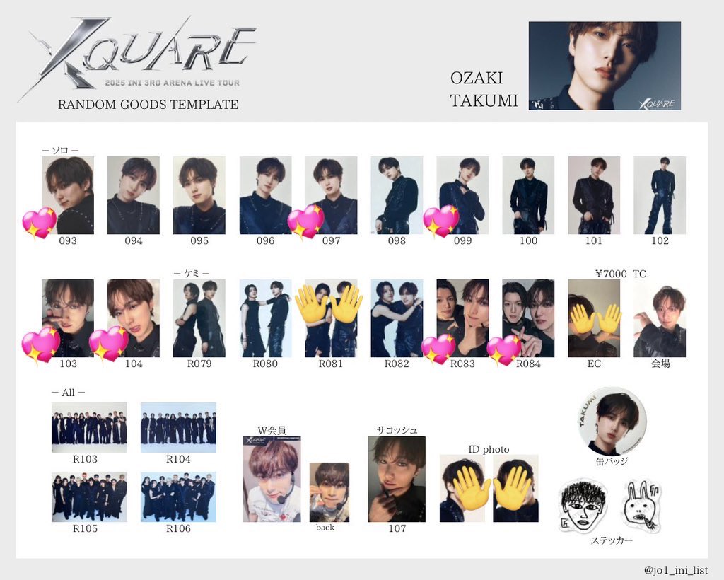 rena24215's tweet photo. INI カプセルトイ ガチャガチャ ラントレ トレカ XQUARE 交換 7000円

【譲】 木村 許 髙塚 佐野 藤牧 後藤 田島 池﨑 西
松田 107

【求】 画像4枚目 尾崎 💖激求

セルカ↔セルカ
異種可
24.25渋谷手渡し 郵送
DM又はリプまでお願いします。
 #INI交換  #INI_XQUARE交換 https://t.co/cz5ITxypFt