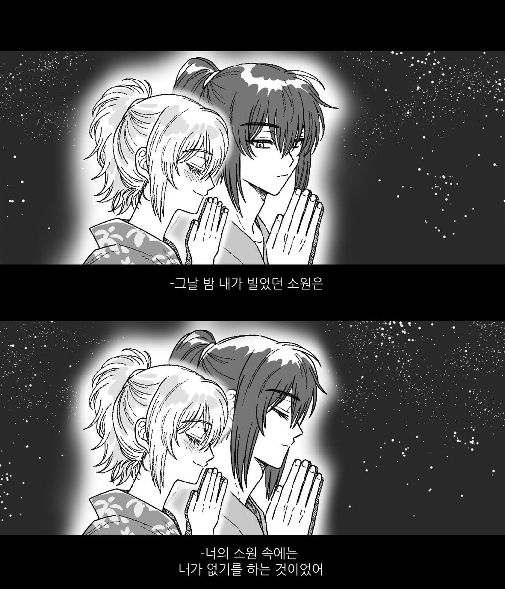 #銀魂
히지미츠