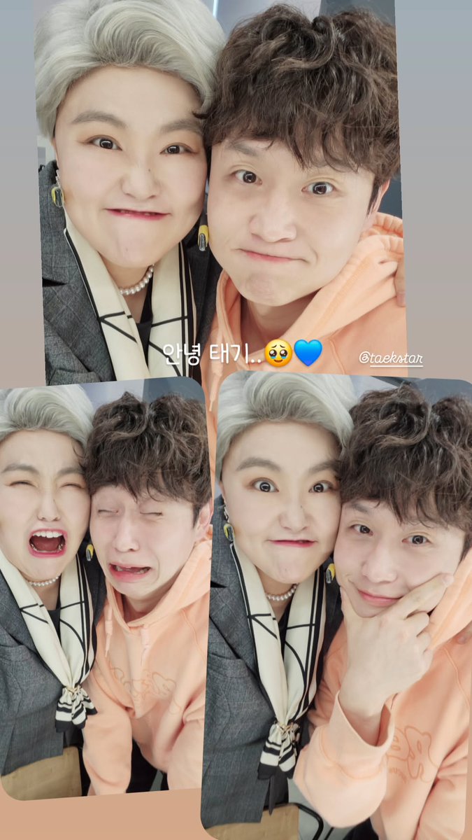 유택빈 &amp; 아영레나윤
안녕 태기...🥹💙
(출처 - 김아영 배우님 인스타그램
#송유택 #컨택트 #유택빈