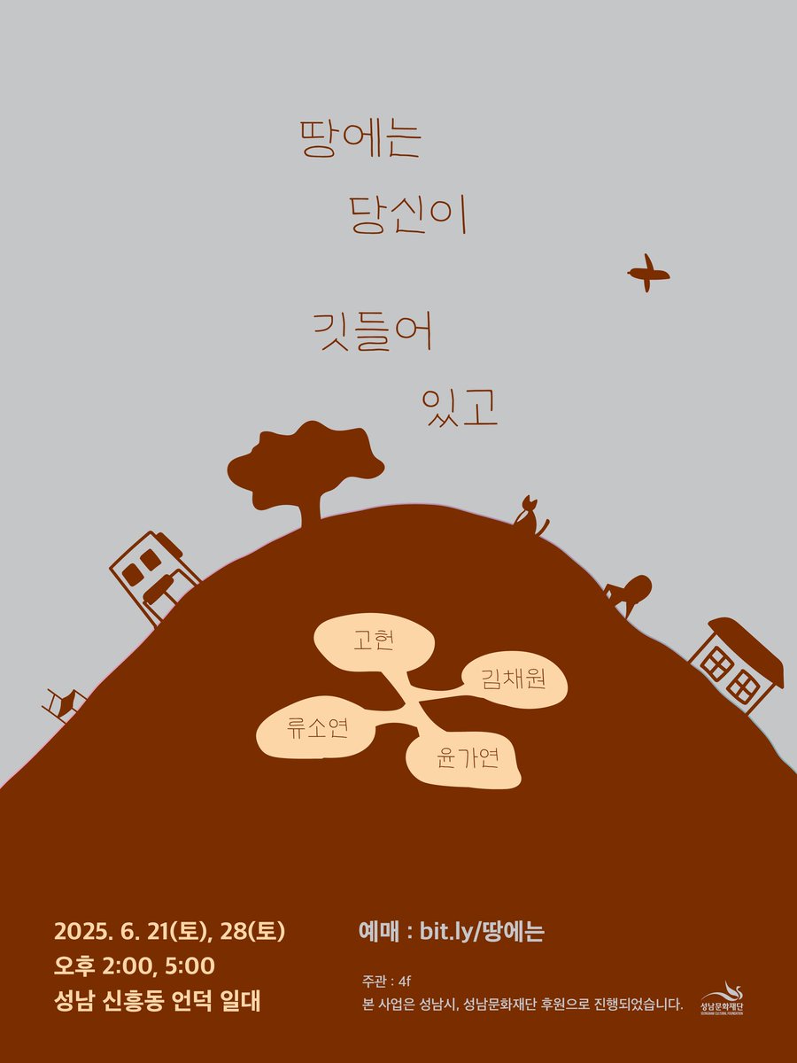 hyeon_sin's tweet photo. 좋은 공연이 있습니다. 추천드려요!

https://t.co/PBqPxXARuu https://t.co/c987EKFsz3