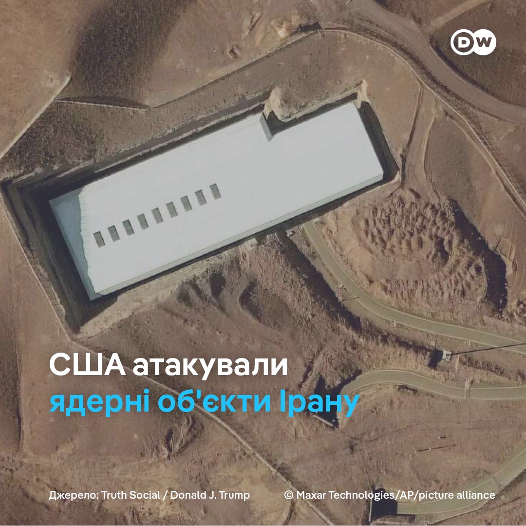 dw_ukrainian's tweet photo. ❗️Армія США завдала ударів по об'єктах ядерної програми Ірану. Головне:

🔺Були атаковані три цілі - центри збагачення урану у Натанзі, Ісфагані, а також підземний комплекс у Фордо, який вважається найбільш захищеним від ударів;

🔺Дональд Трамп заявив, що ключові об'єкти ядерної програми Ірану "були цілком і повністю знищені". Так само Біньямін Нетаньяху зазначив, що його обіцянка знищити ядерні об'єкти Ірану "виконана";

🔺Трамп попередив, що будь-яка відповідь з боку Ірану "буде зустрінута з набагато більшою силою". " Буде або мир, або трагедія для Ірану, набагато більша, ніж та, свідками якої ми стали за останні вісім днів", - заявив він;

🔺Удари наносили шість американських стратегічних бомбардувальників B-2, які скинули на ядерні об'єкти протибункерні бомби GBU-57, а також підводні човни, які випустили 30 крилатих ракет Tomahawk, пишуть CNN і The New York Times.