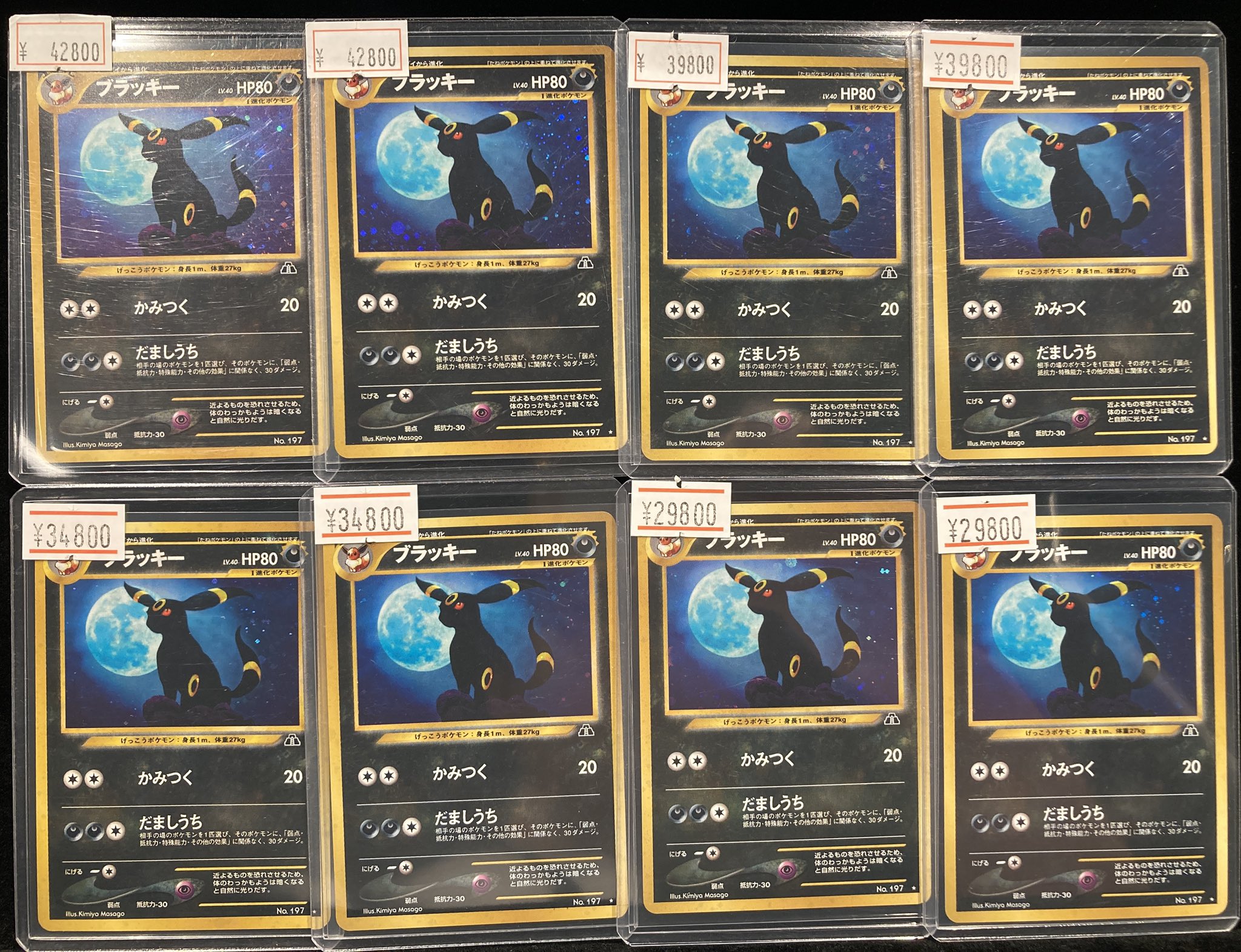 VALUABLE CARD TOKYO 秋葉原 on X: 