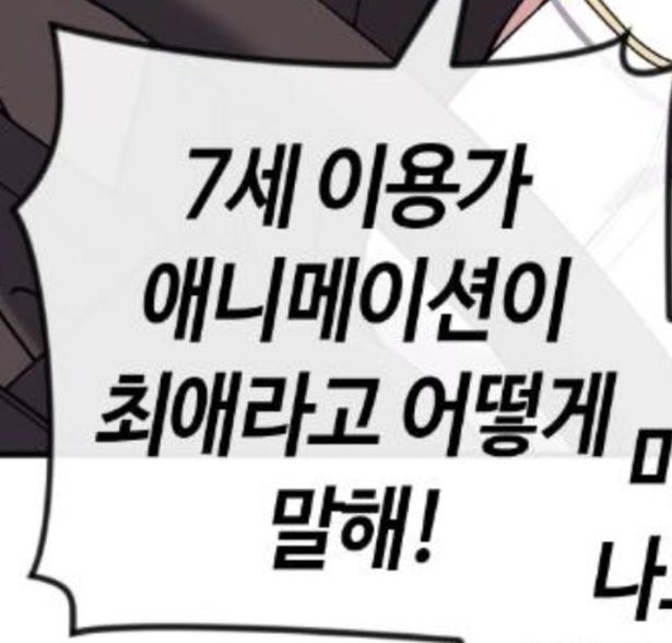 코킈 tweet media