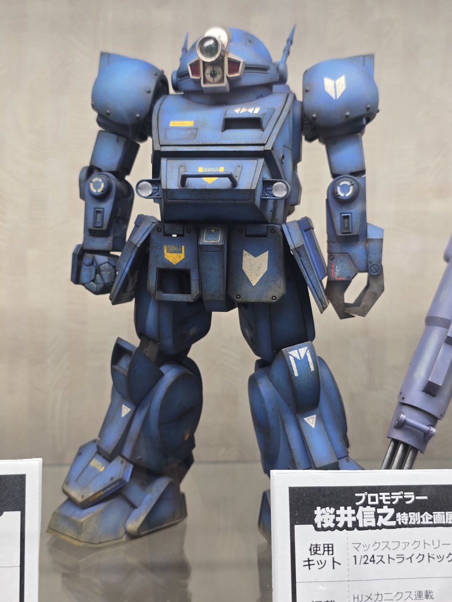 jumbog11's tweet photo. ビックカメラで桜井総統の作例見てきました❗
作例を見入ってしまいました。
雑誌では見ていたけど、やっぱり生で見た方が勉強になりますね。
このストライクドッグの質感が出ないんですよねぇ(--;)
生で見たら、余計に分からなくなりました（笑）
#ボトムズ 
#FSS 
#桜井総統 
#ビックカメラ https://t.co/3Vk2erAann
