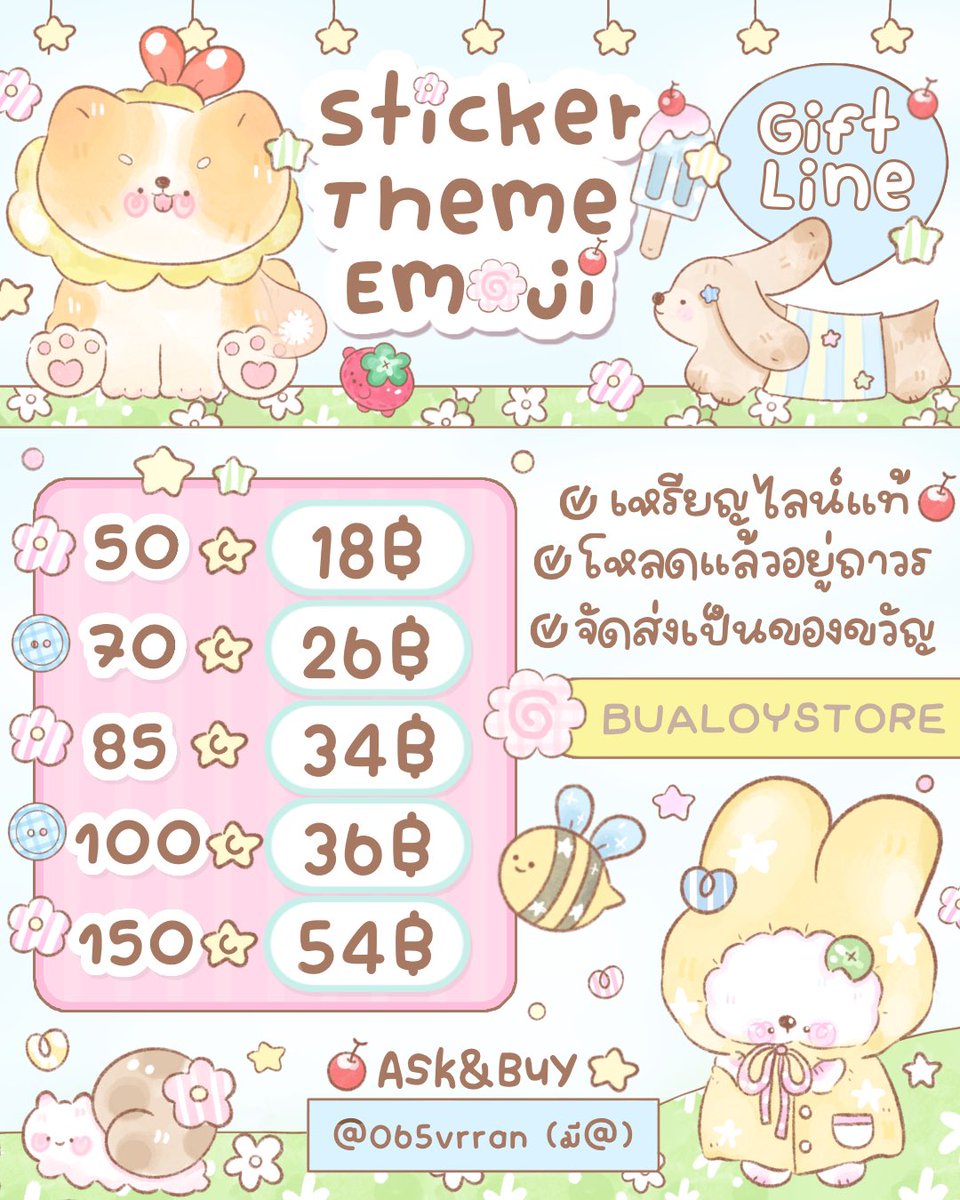 สติ๊กเกอร์ไลน์ 🌷 สั่งทักไลน์นะคะ tweet media