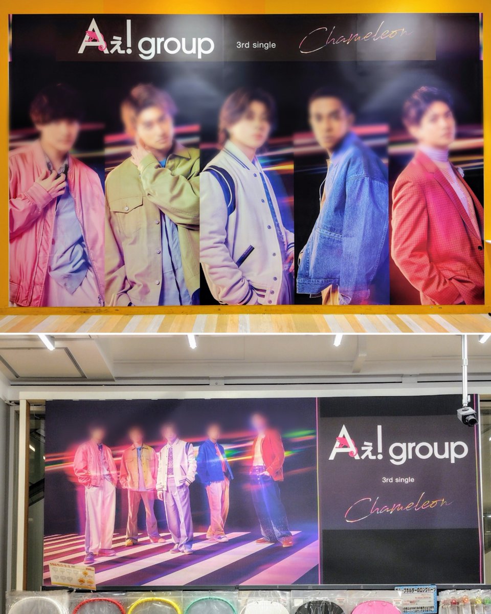 MUSICAL BUILD-A-TUNE LOGO DAIYA ASAHI日本製 国内最大規模の国際音楽賞「MUSIC AWARDS JAPAN 2025」ゴールド