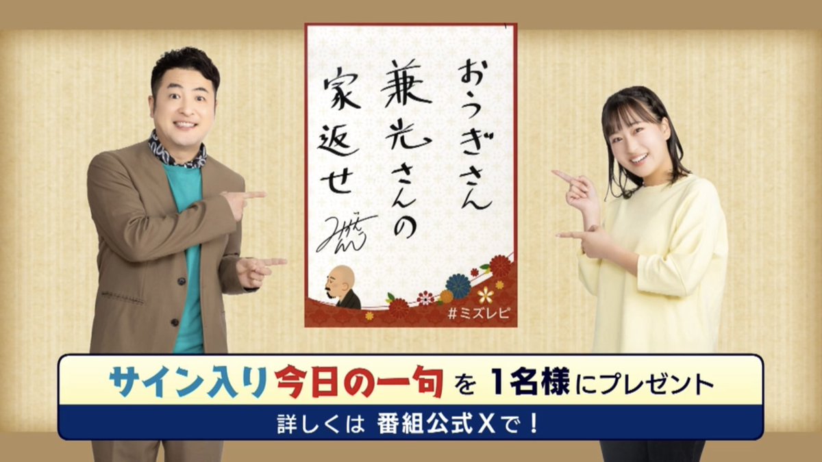 【公式】ミズタのレシピ！ tweet media