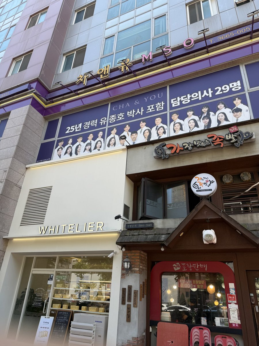 [📍]
250622 SBS 인기가요 본방송 인원 체크 안내 

시간: 오후 1시 50분
장소: SBS 등촌동 공개홀 근처 (가장맛있는족발 앞)

#PRIMROSE #프림로즈 
#CINEMA