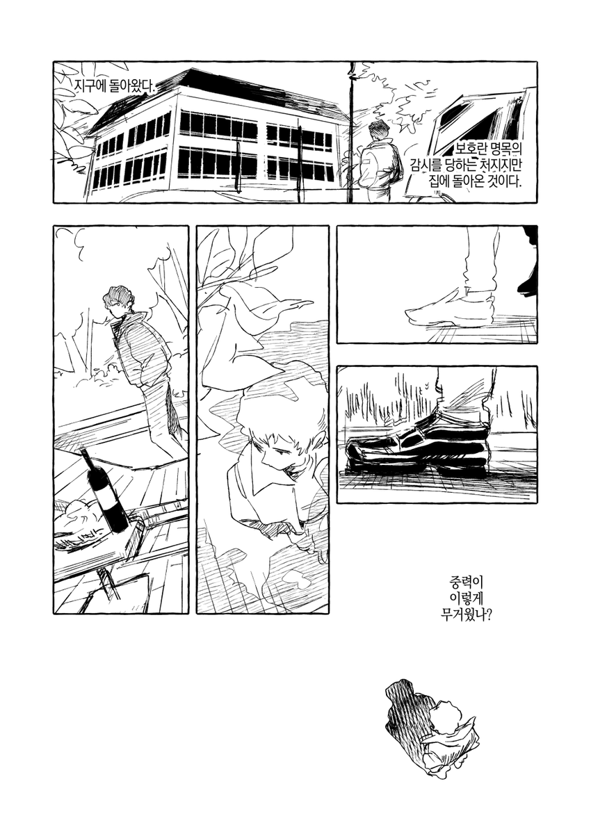 ggwamang's tweet photo. 아무라라 (1/3) https://t.co/v91eMICoqf