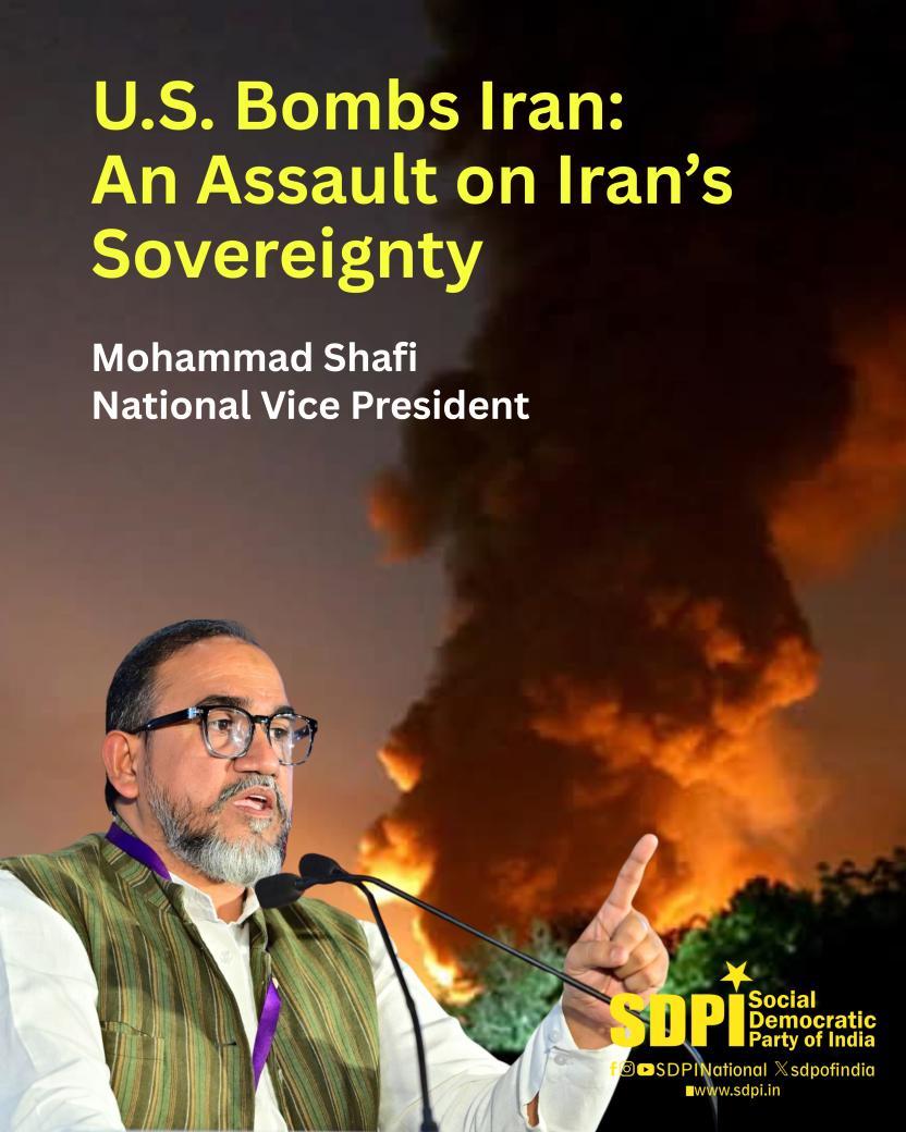 MdShafi_SDPI's tweet photo. SDPI condemns U.S. bombing of Iran’s nuclear sites on June 22, 2025, with Israel’s collusion. A blatant violation of Iran’s sovereignty! We stand with Iran, demand a UN probe, and call for an end to U.S.-Israeli aggression

#IsraeliranWar #Iran #usbombsiran https://t.co/JAsQ81JcCP