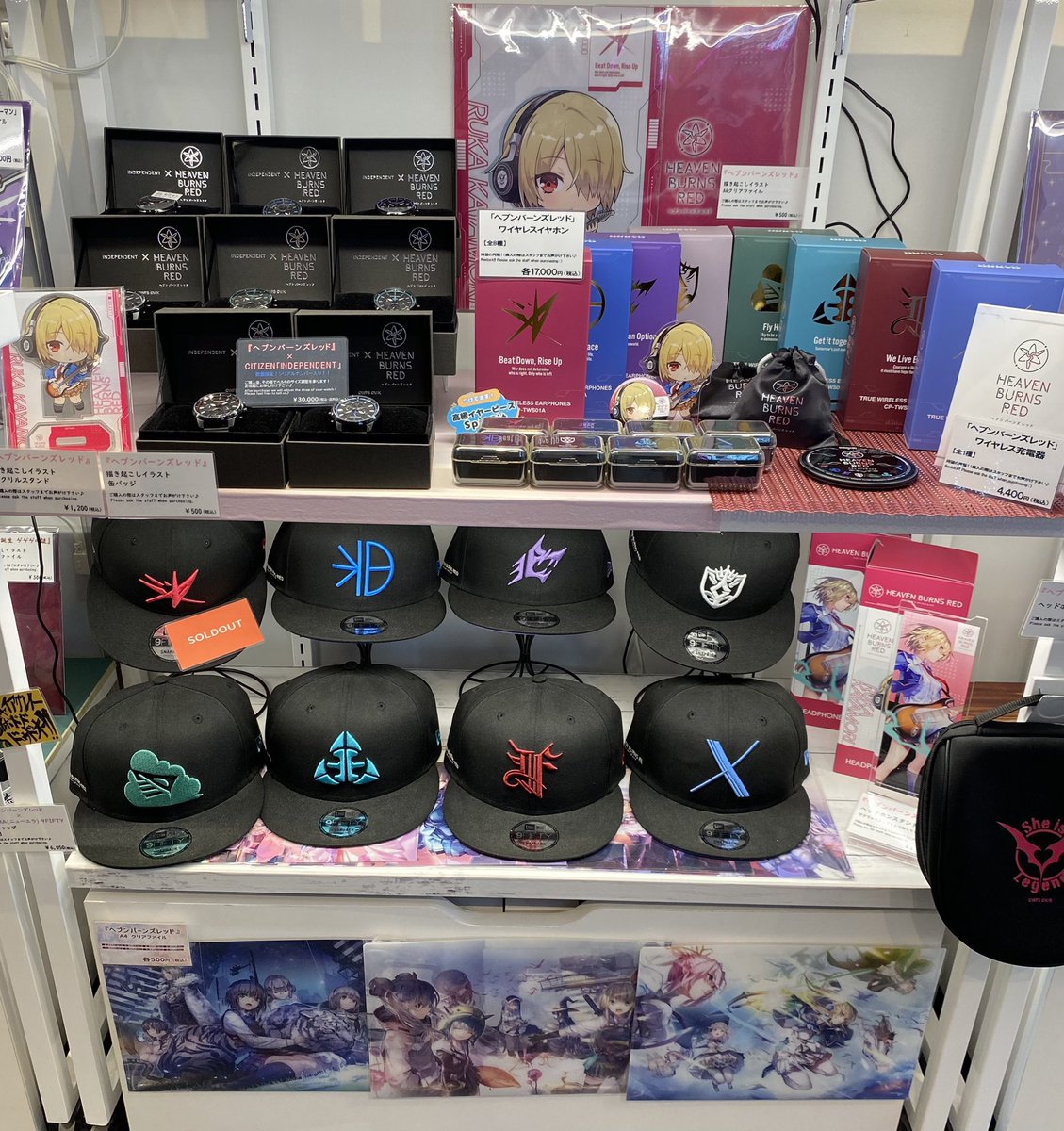 ヘブンバーンズレッド』オリジナルグッズ #音アニ2号店 にて販売中