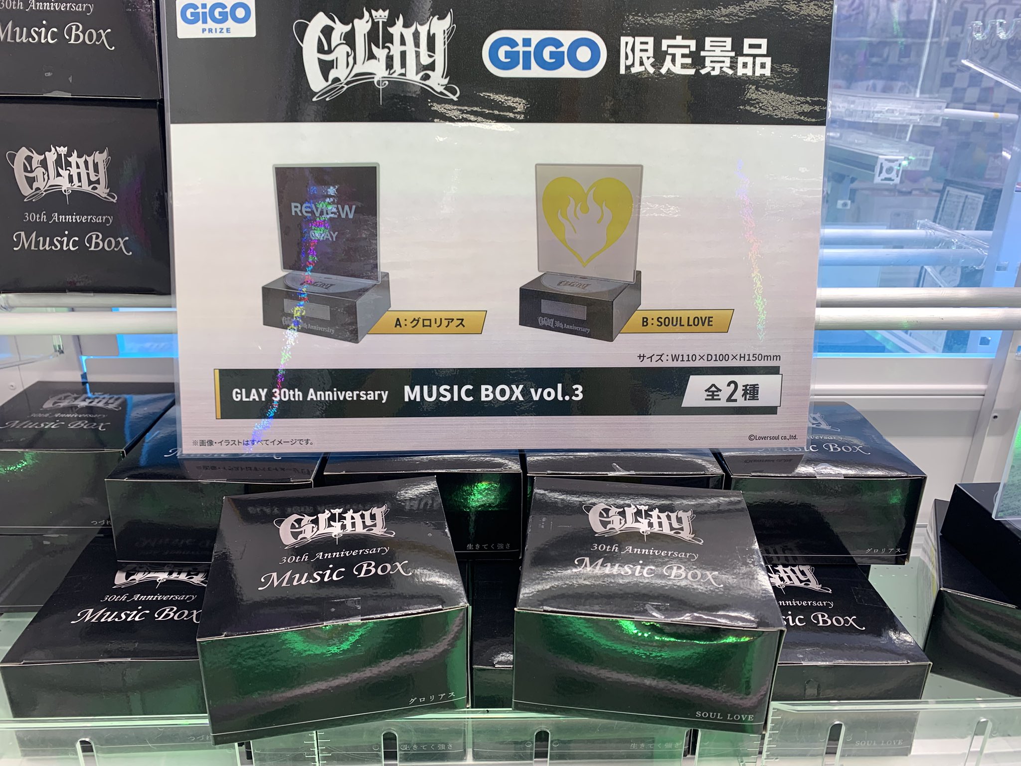 2025年最新】glay gigo シンクロライトの人気アイテム - メルカリ