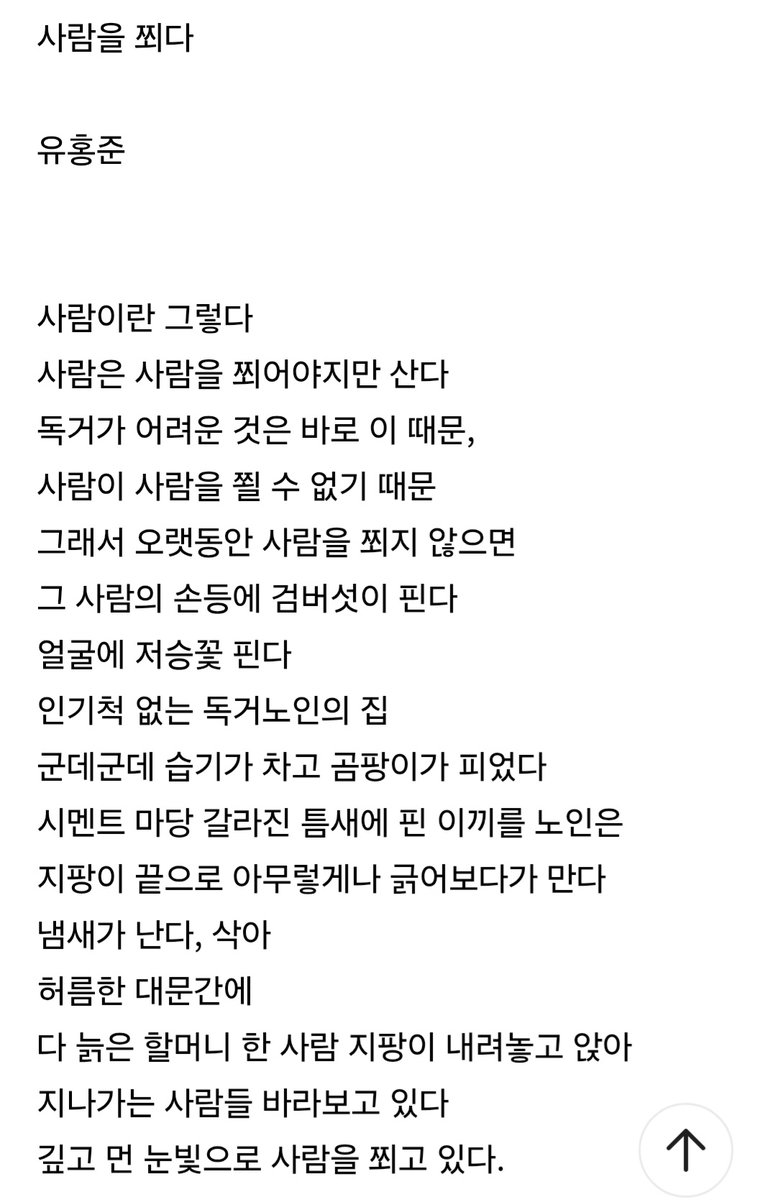 조금 불편하지만 제법 행복합니다.