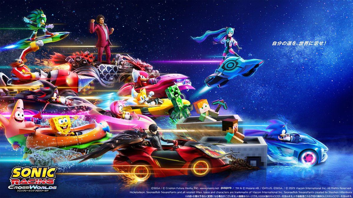 セガ公式アカウント🦔 (@sega_official) on Twitter photo 『ソニックレーシング クロスワールド』のキーアートにも「スポンジ・ボブ」が参戦✨️
コラボレーサーが続々参戦する #ソニックレーシングCW に、ぜひご期待ください! 『ソニックレーシング クロスワールド』のキーアートにも「スポンジ・ボブ」が参戦✨️
コラボレーサーが続々参戦する #ソニックレーシングCW に、ぜひご期待ください!