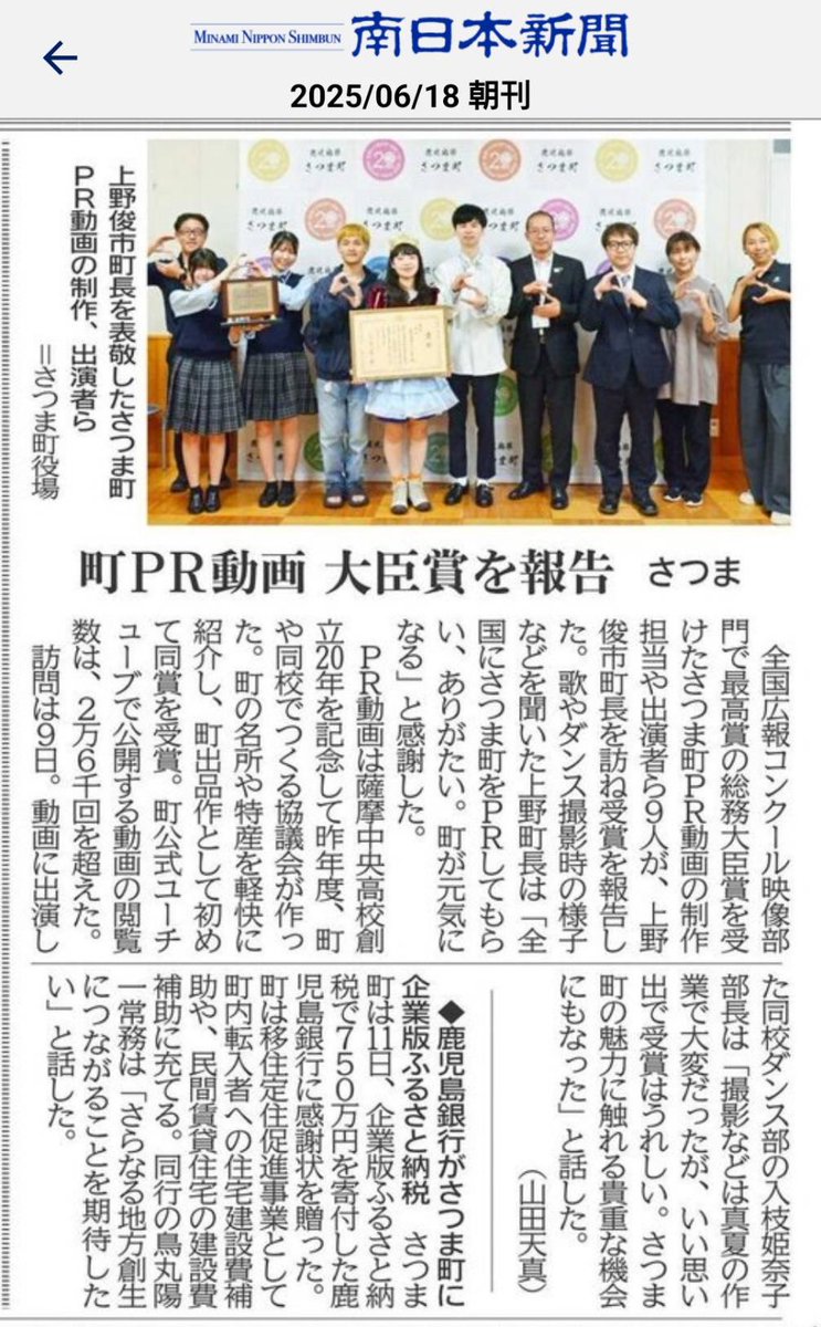 エリンダ・パンダ(姫と家来。) tweet media