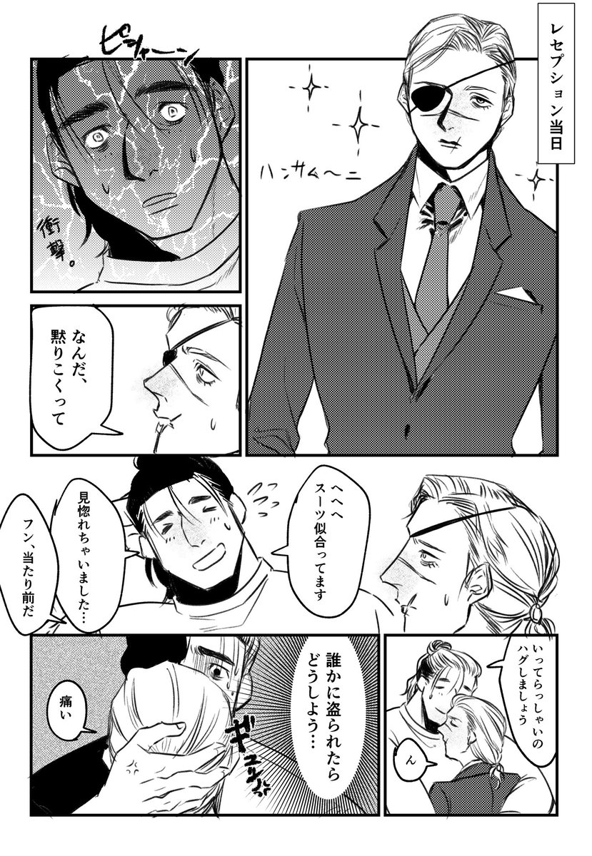 にゃかさん。ご確認お願いします♡ 2025年最新モデル】ONEKOSAMA OINUSAMAが“安心安全”に こだわり