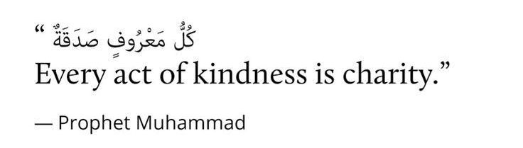 — Prophet Muhammad ﷺ | At·Tirmidhi