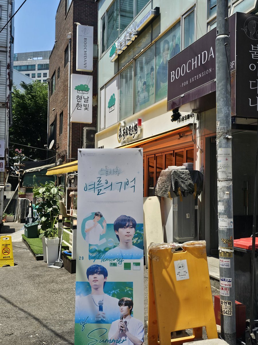 연히 tweet media