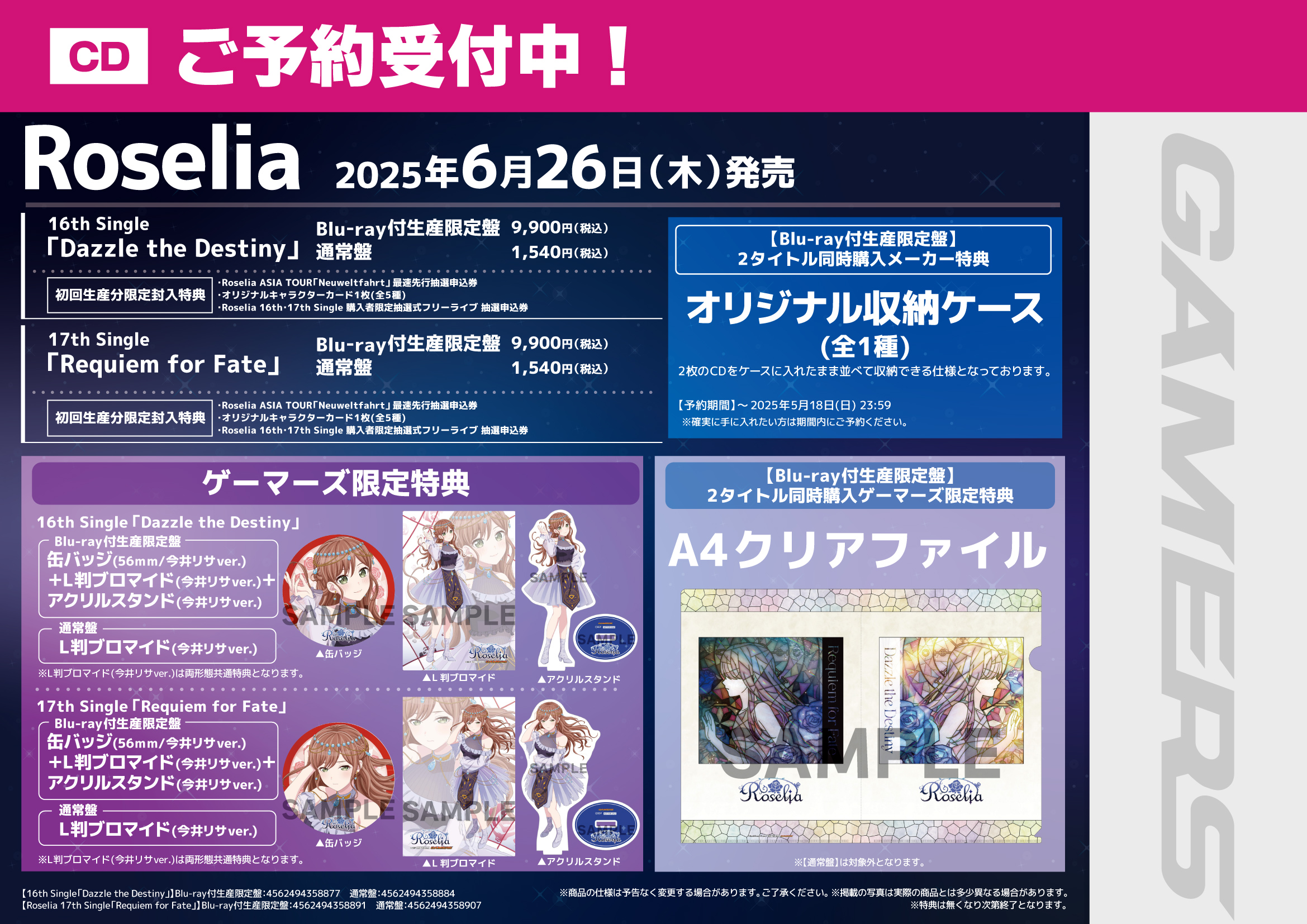 2025新作モデル ゲーマーズなんば店  X: on ピンズ・ピンバッジ・缶バッジ