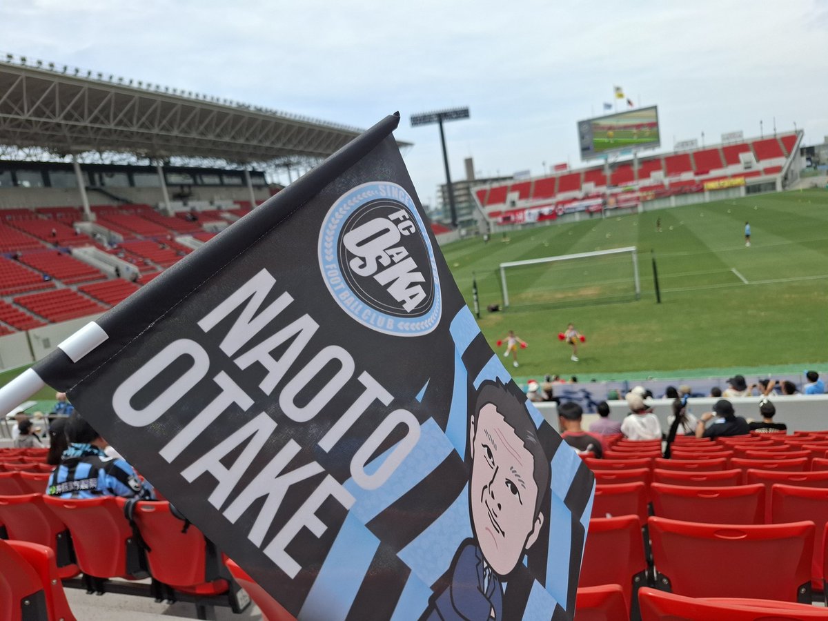 勝ちますように😊✨
#FC大阪