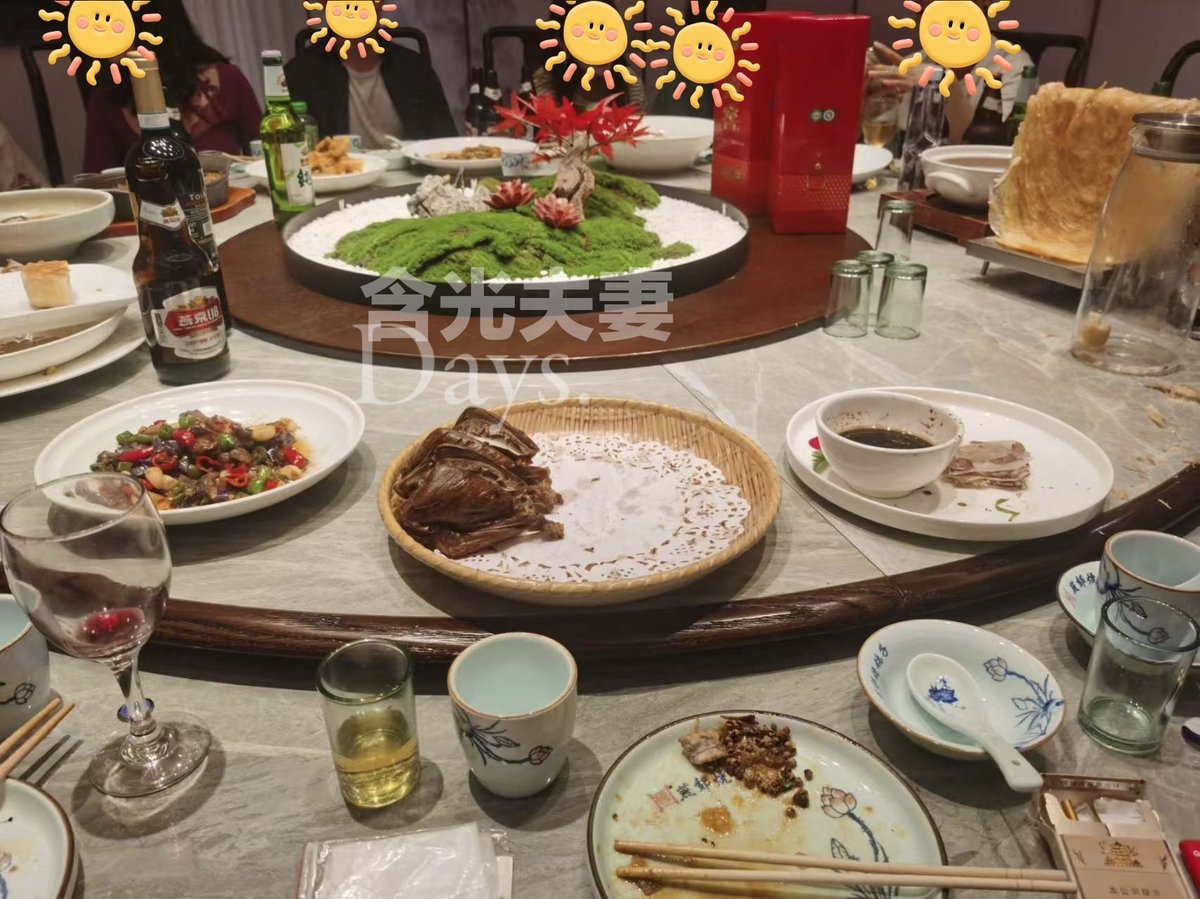 北京含光夫妻 tweet media