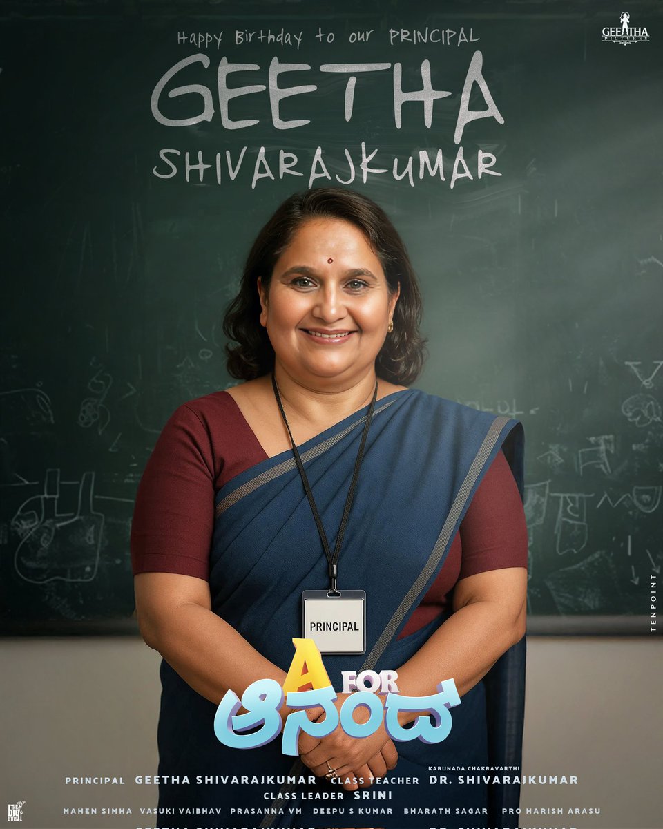 ಶಿಸ್ತಿಗೆ ಮಾರ್ಗದರ್ಶಿ, ಪ್ರೀತಿಗೆ ಮೂಲಸೂತ್ರ! ನಮ್ಮೆಲ್ಲರ ಪ್ರೀತಿಯ Principal Madam #GeethaShivarajkumar ಅವರಿಗೆ A for ಆನಂದ್ ತಂಡದಿಂದ 
H for Haaaappppppyyyyyy Birrrrttthhhdaaayyyy!! 

#HappyBirthday #GeethaPictures #AforAnand