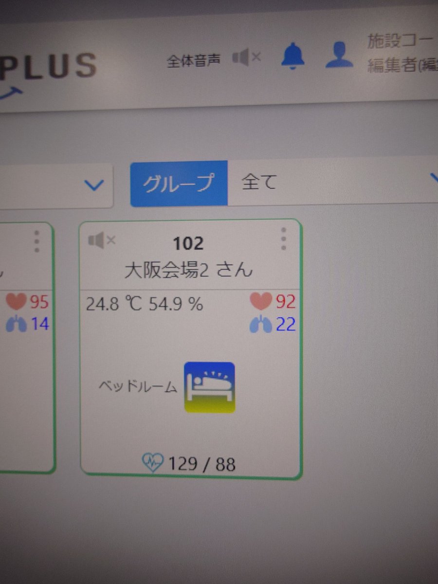 kyuinchuudoku's tweet photo. 朝からHEALTHDESIGN行って来ました
ここは予約無しでもすぐに入れます☺️
中は体験コーナーも多く楽しかったです
インスタフォロー&amp;アンケートを答えて
先着100名限定のシャツ貰いました👔

https://t.co/z2bxvdtIA3

#大阪・関西万博
#EXPO2025
#きたぞ万博
#HelloEXPO2025
 #HEALTHDESIGN https://t.co/kaumpJnyMa