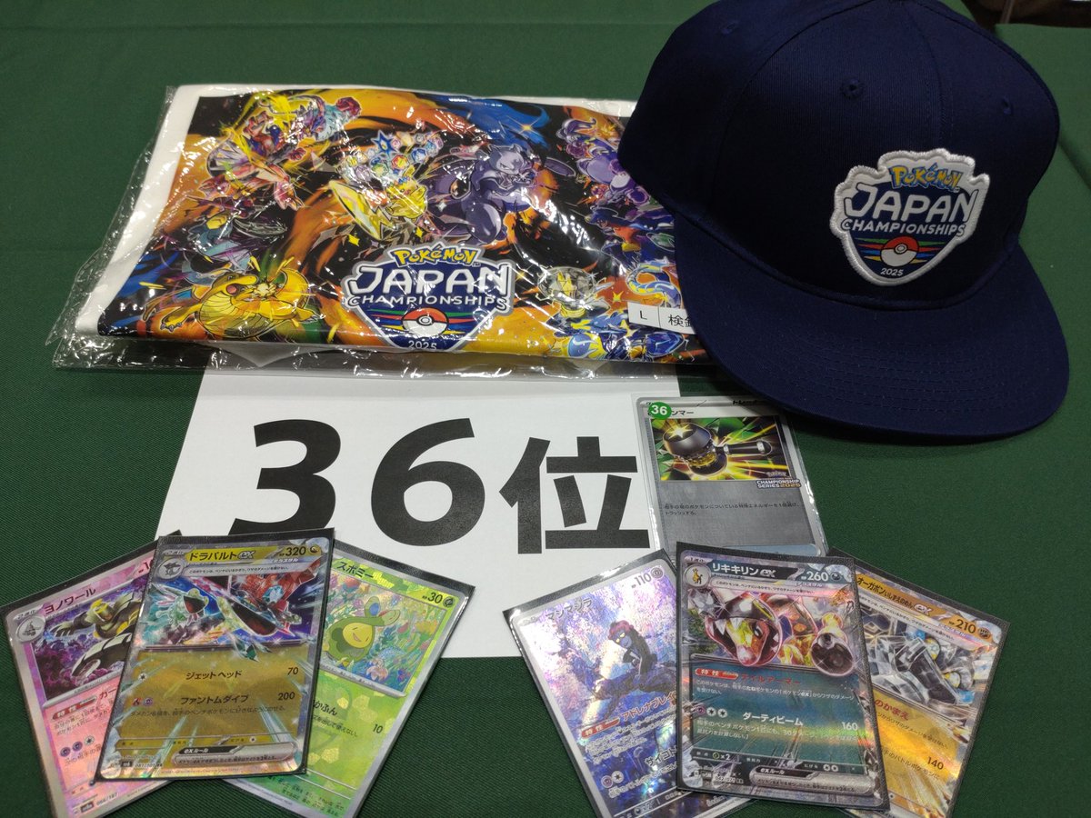 [老闆 League] Pokémonja 榨山 Campionships 2025&nbsp; Winners & Top Ranked 牌組 Recipes Summary [Pokéka PJCS2025]. 牌組圖片