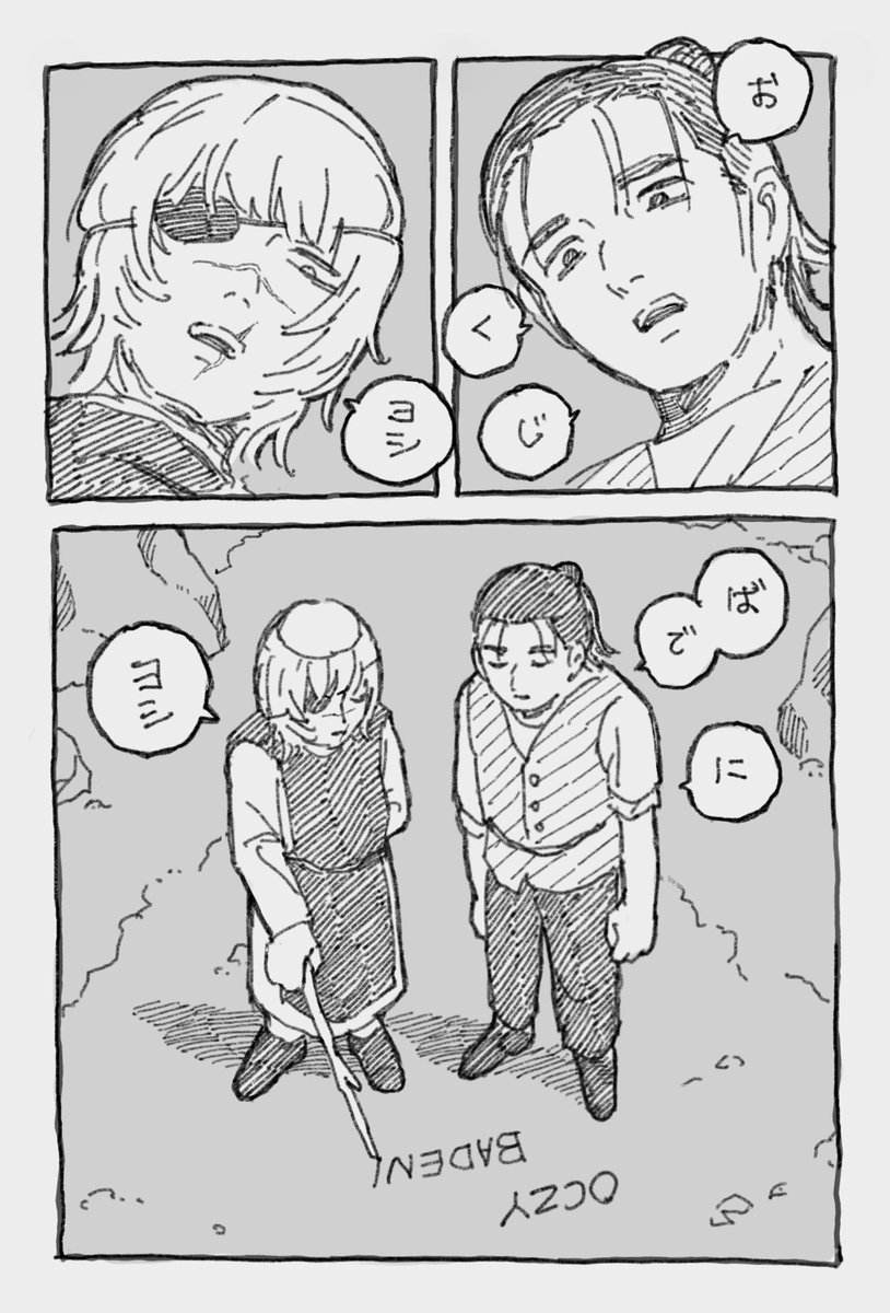 文字の勉強付き合ってあげてたらかわいい