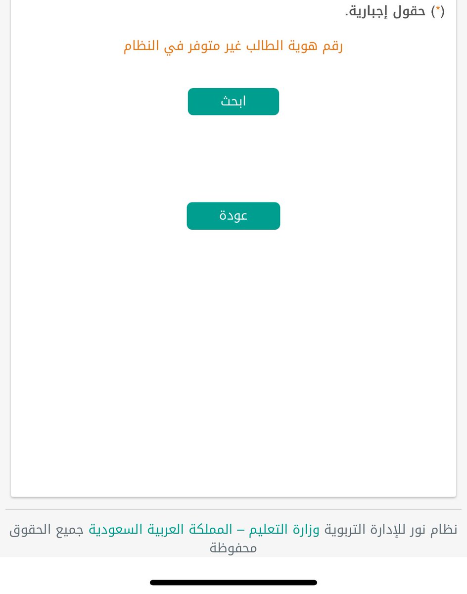 ماجد العتيبي 🇸🇦 tweet media