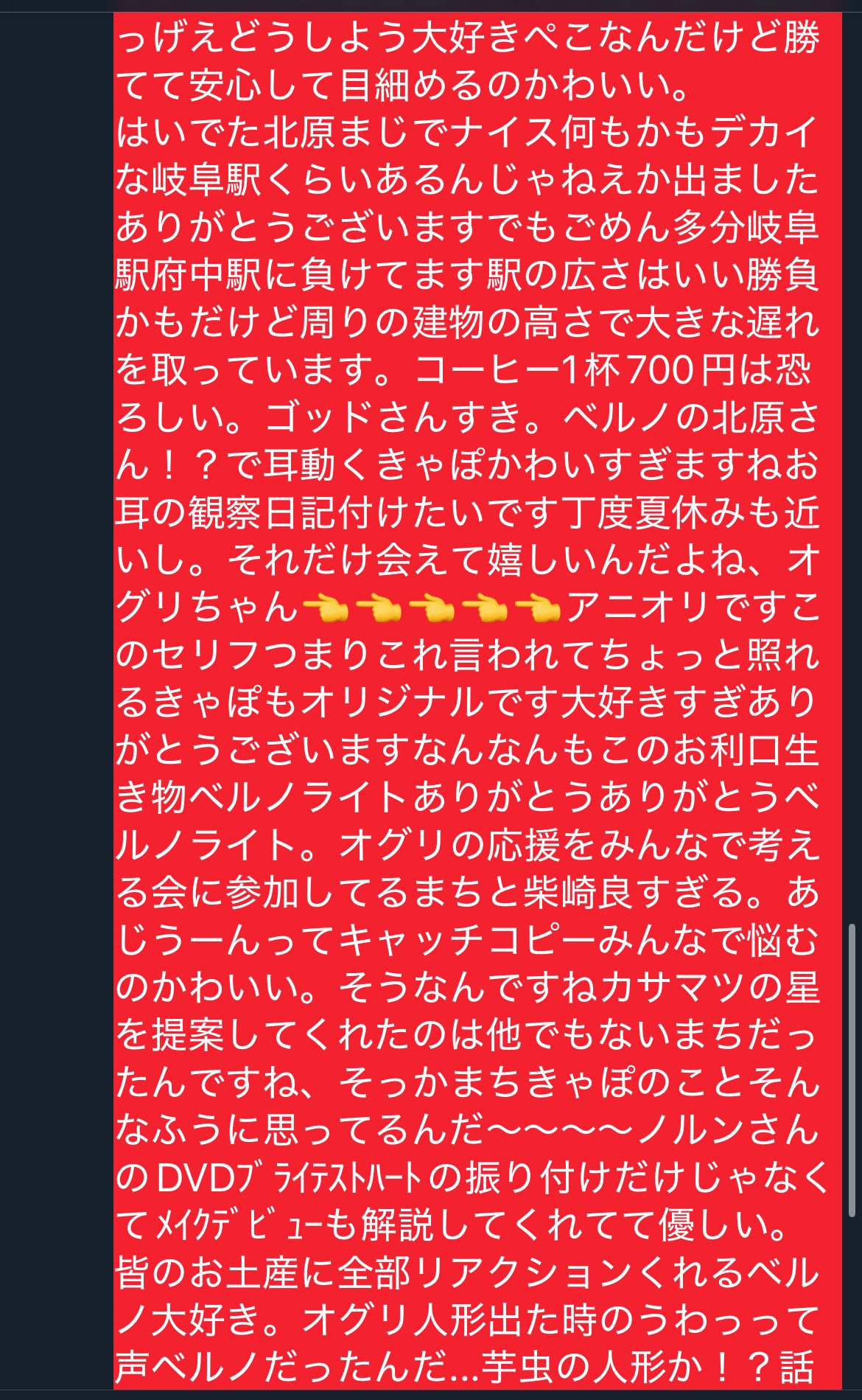 りん様 リクエスト 2点 まとめ商品