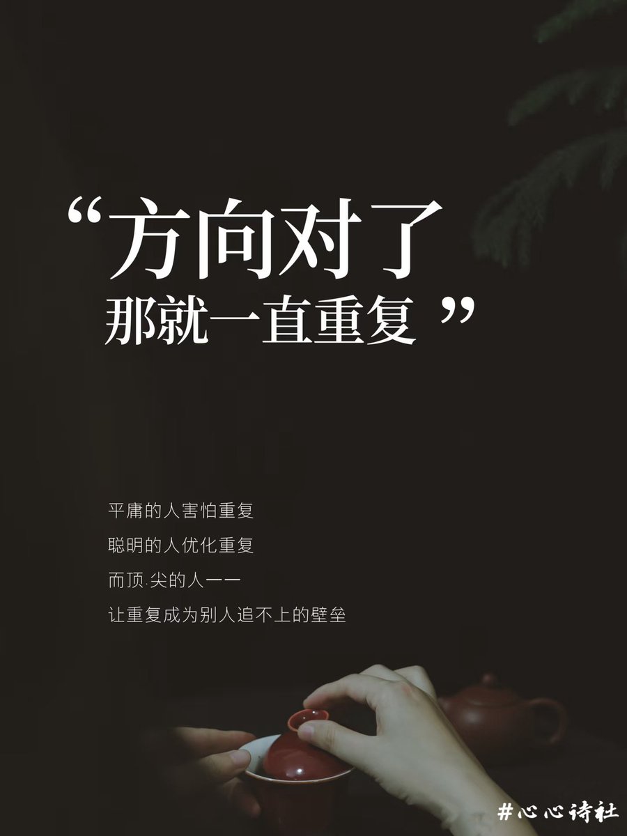 理智的面具| PDF, image size:900x1200