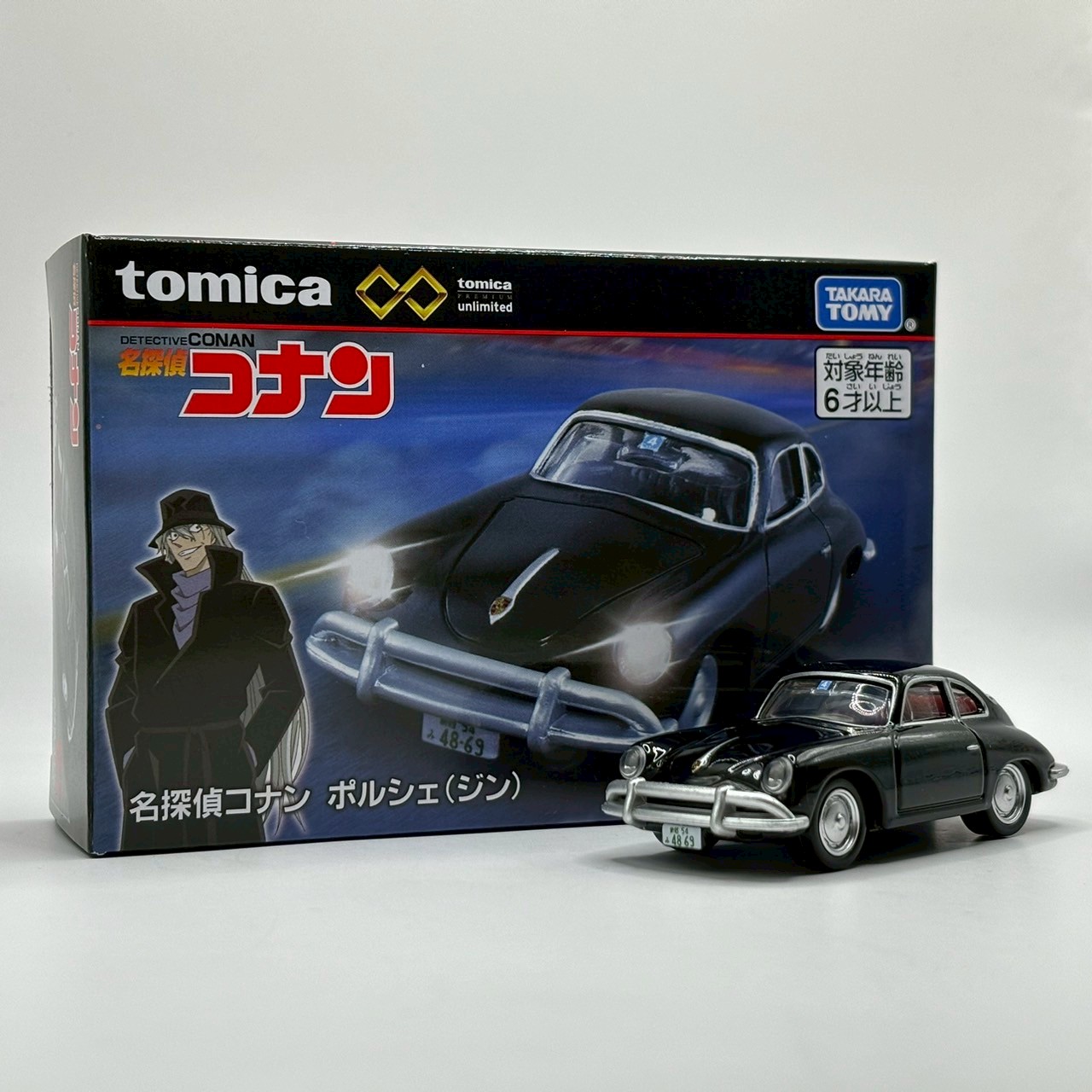タカラトミー トミカプレミアムunlimited 07 名探偵コナン